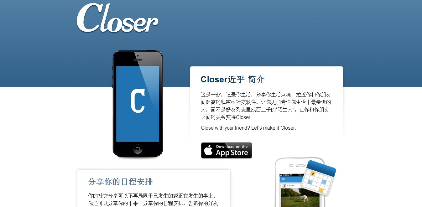 CloserõѷδϾʱ